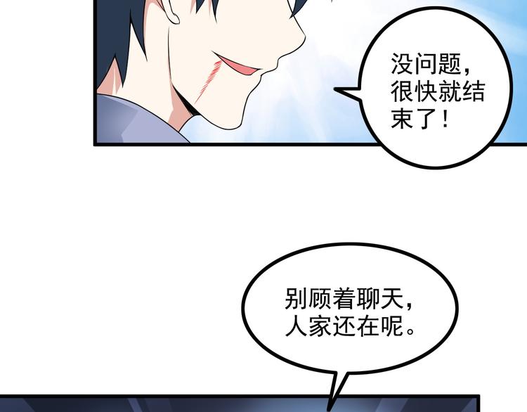 第53话 神秘人(1/2)-第53话