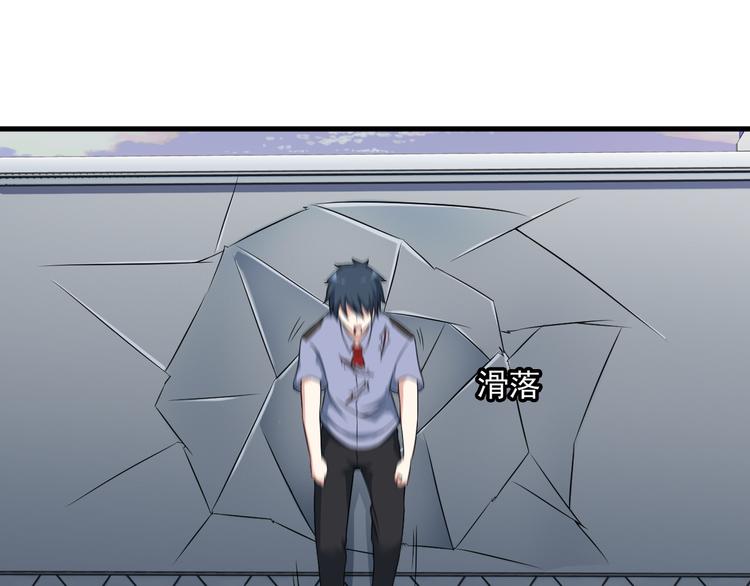 第55话 最后一掌(1/2)-第55话