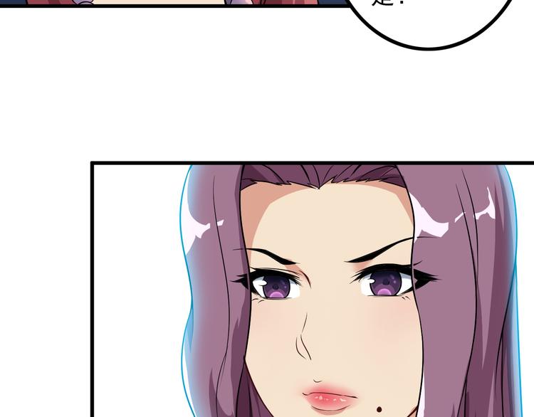第57话 联手？！(1/2)-第57话