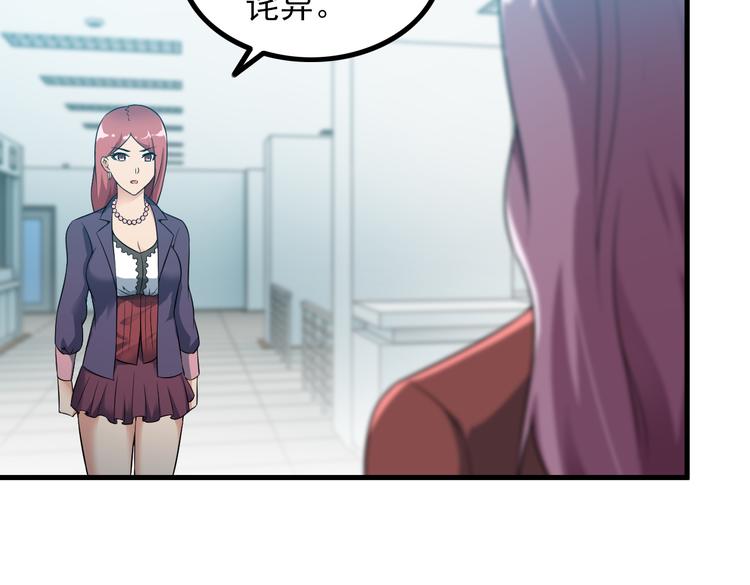 第57话 联手？！(1/2)-第57话