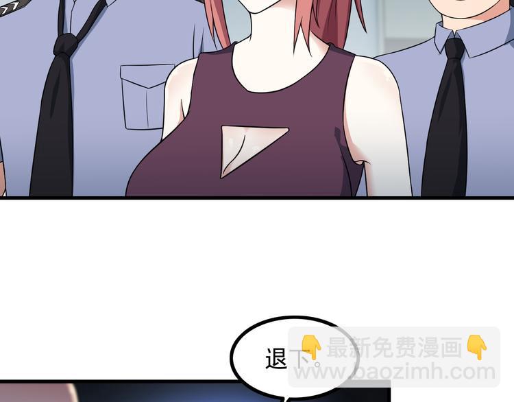 第57话 联手？！(1/2)-第57话