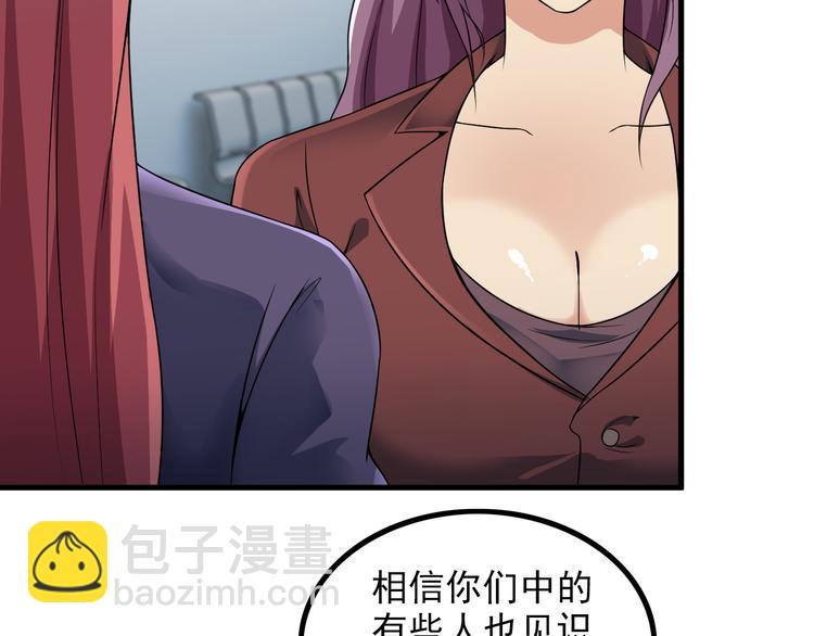 第57话 联手？！(1/2)-第57话