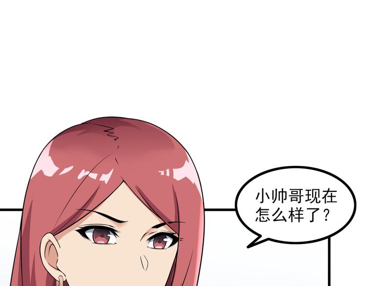 第57话 联手？！(1/2)-第57话