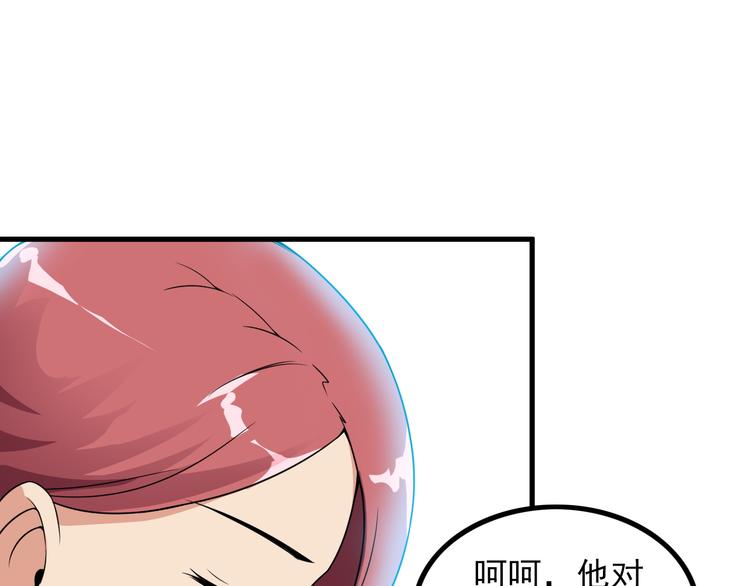 第57话 联手？！(1/2)-第57话