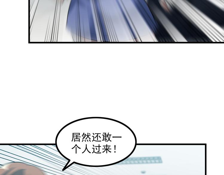 第57话 联手？！(1/2)-第57话