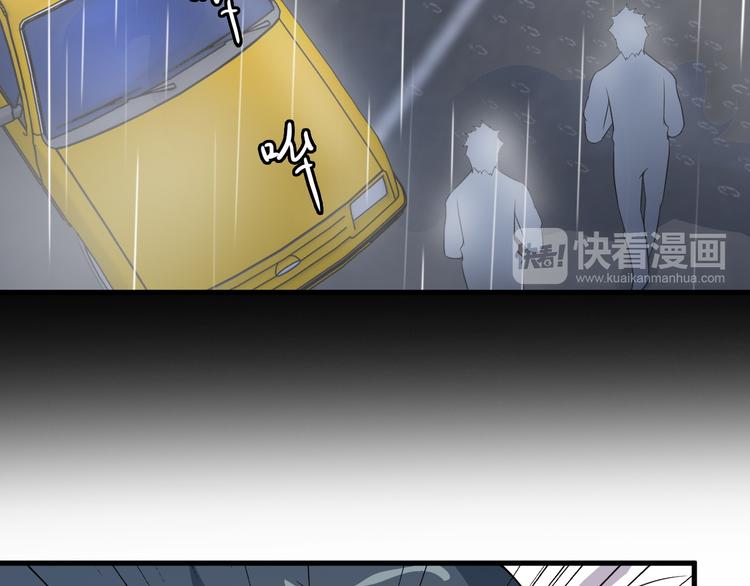 第59话 苏醒！(1/2)-第59话
