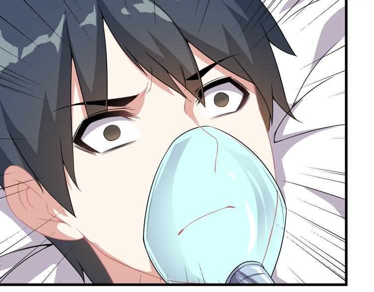 第59话 苏醒！(1/2)-第59话
