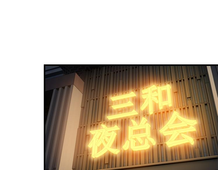 第59话 苏醒！(1/2)-第59话