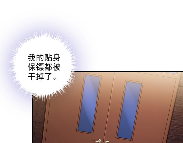 第61话 神秘少女(1/2)-第61话