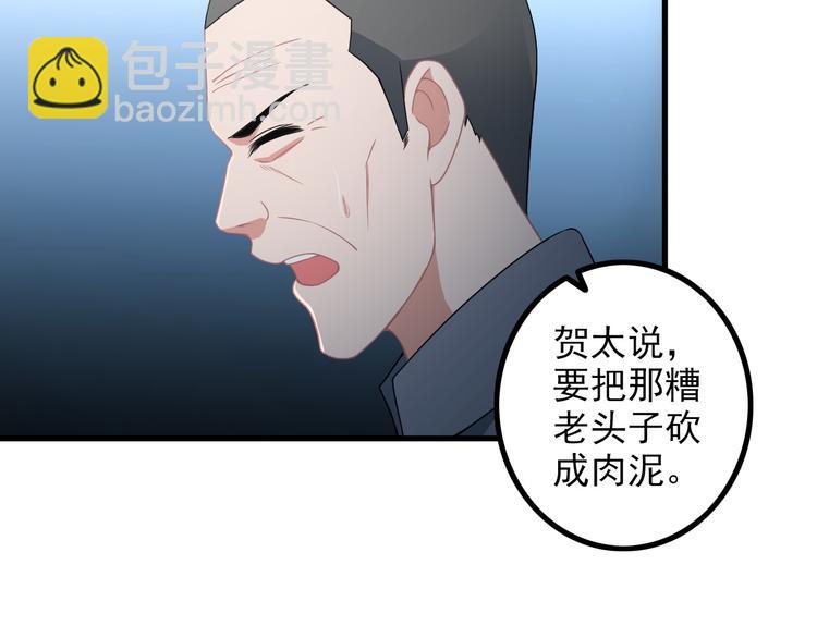 第61话 神秘少女(1/2)-第61话