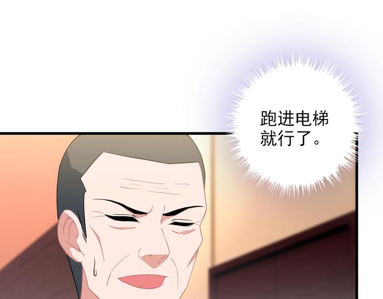 第61话 神秘少女(1/2)-第61话