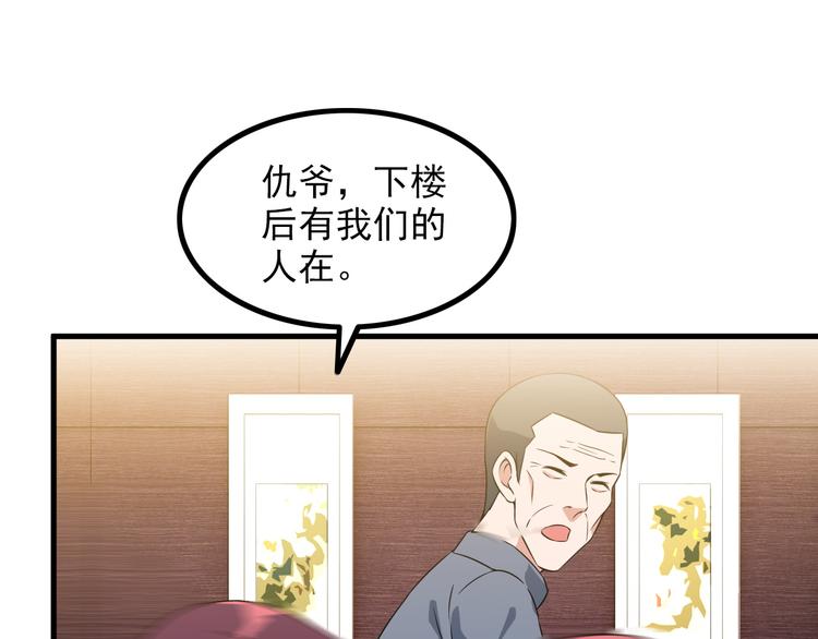 第61话 神秘少女(1/2)-第61话