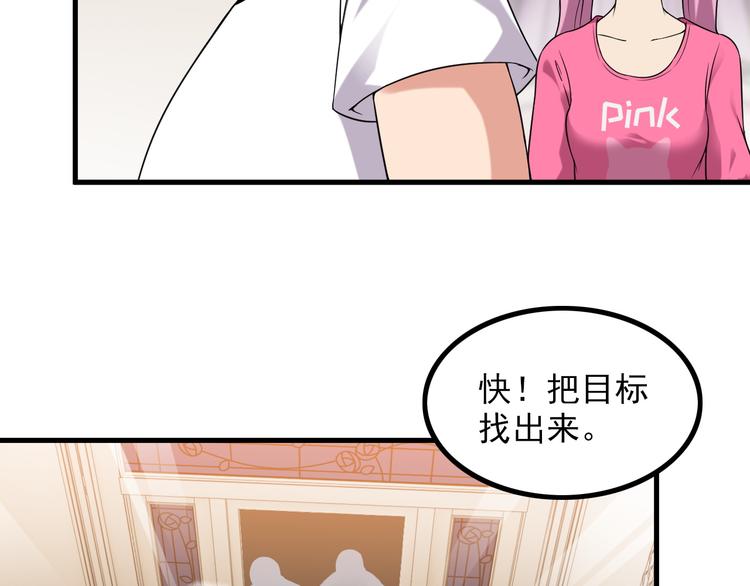 第63话 袭击！(1/2)-第63话