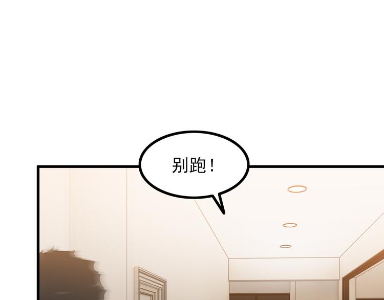 第63话 袭击！(1/2)-第63话