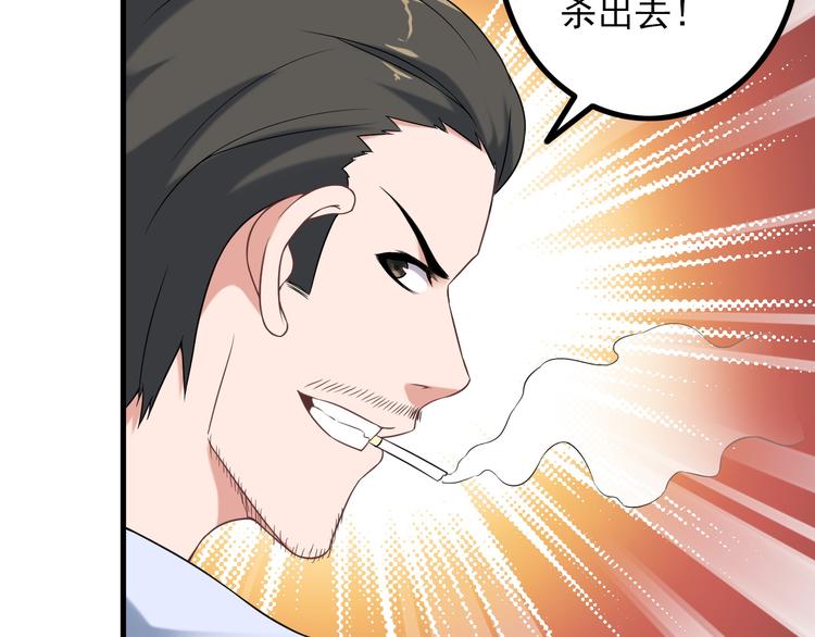 第63话 袭击！(1/2)-第63话