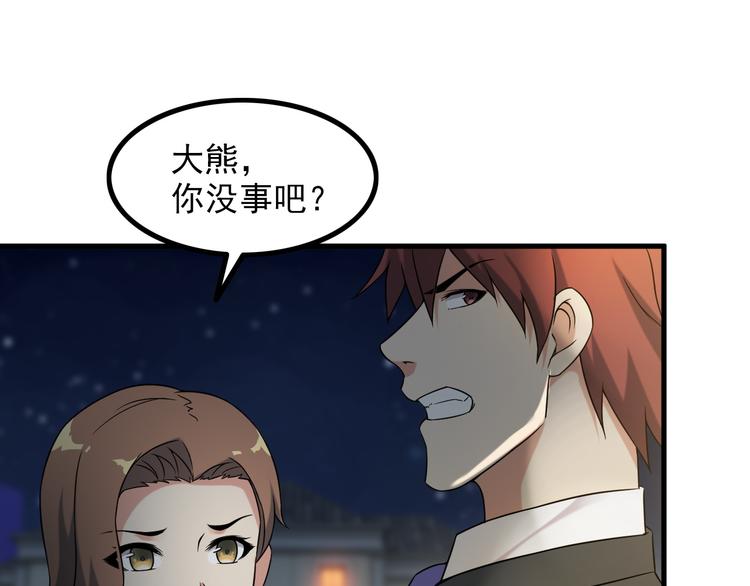 第63话 袭击！(1/2)-第63话