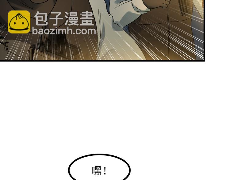 第63话 袭击！(1/2)-第63话