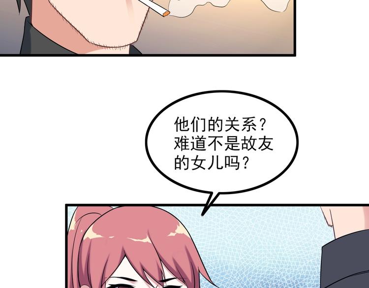 第65话 暗杀？(1/2)-第65话