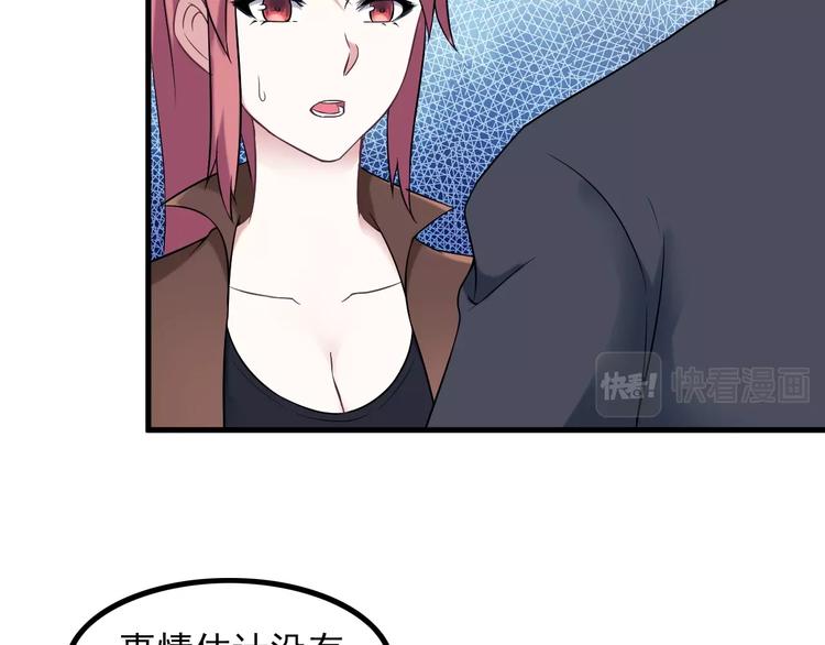第65话 暗杀？(1/2)-第65话