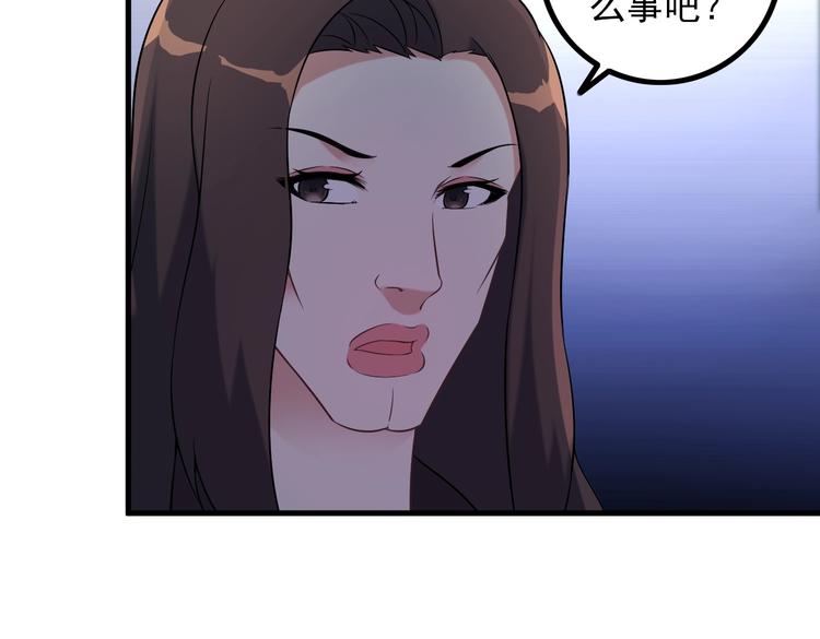 第65话 暗杀？(1/2)-第65话