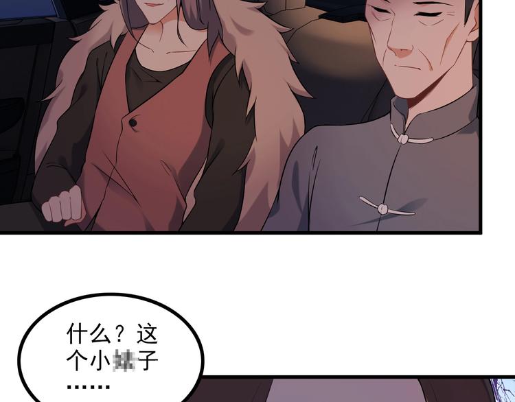 第65话 暗杀？(1/2)-第65话