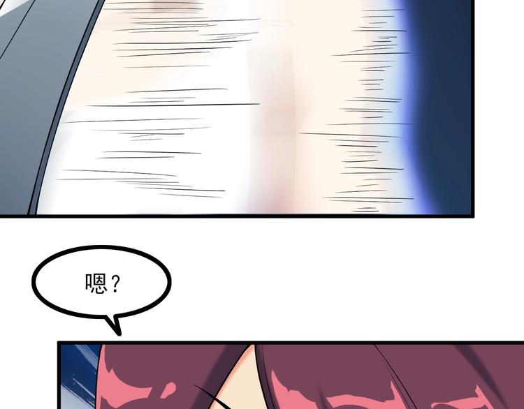 第67话 袭击！(1/2)-第67话