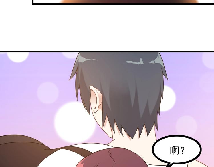 第67话 袭击！(1/2)-第67话