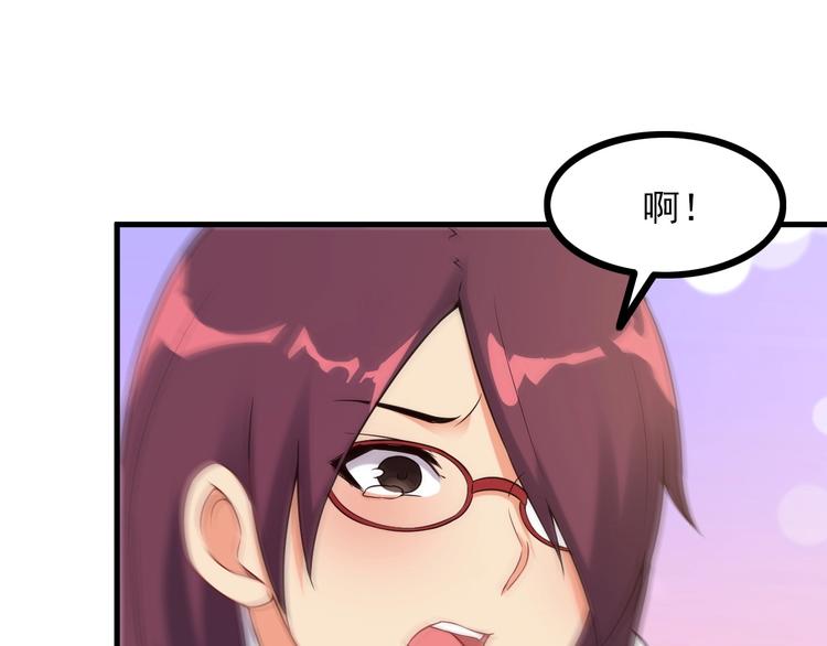 第67话 袭击！(1/2)-第67话