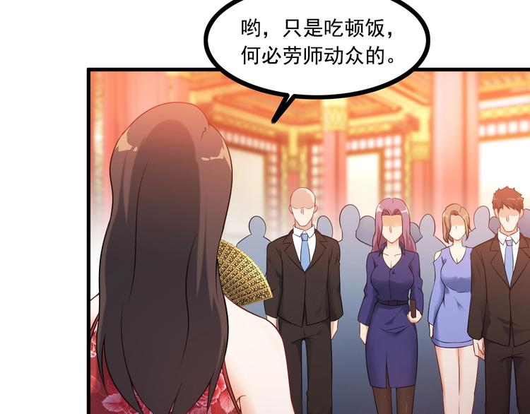 第69话 血型(1/2)-第69话