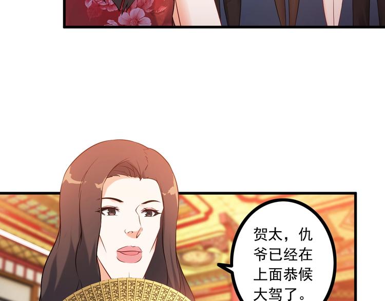 第69话 血型(1/2)-第69话