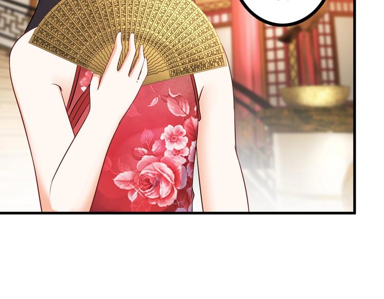 第69话 血型(1/2)-第69话