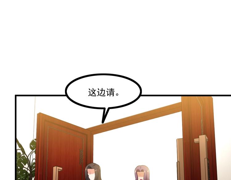 第69话 血型(1/2)-第69话
