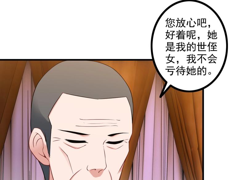 第69话 血型(1/2)-第69话
