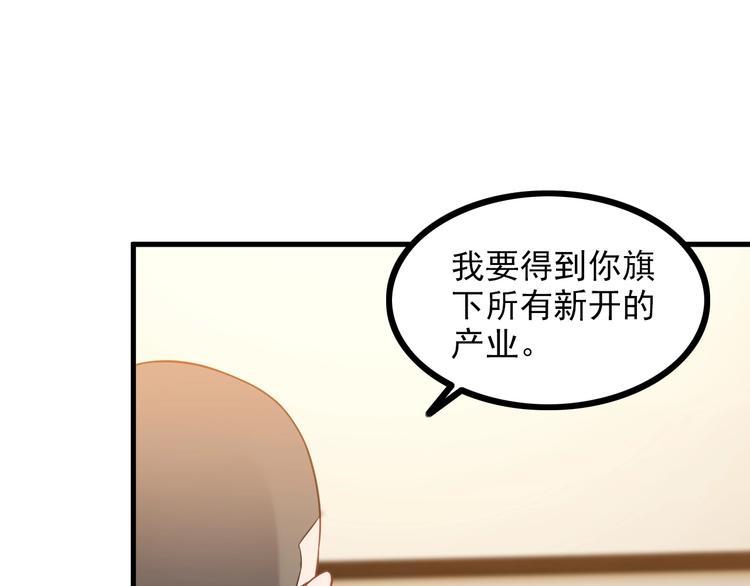 第69话 血型(1/2)-第69话