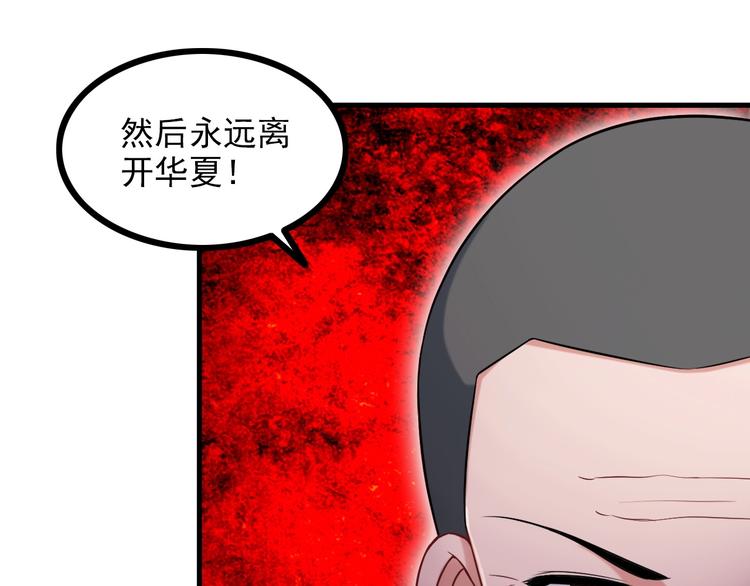 第69话 血型(1/2)-第69话