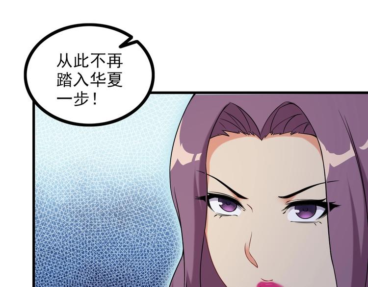 第69话 血型(1/2)-第69话