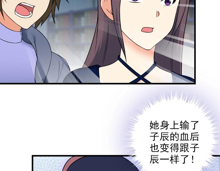 第71话 变强？(1/2)-第71话