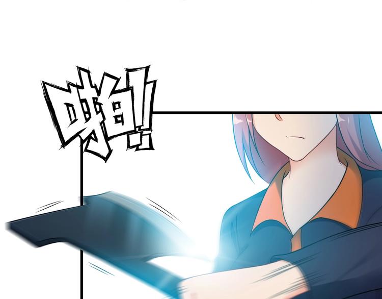 第71话 变强？(1/2)-第71话