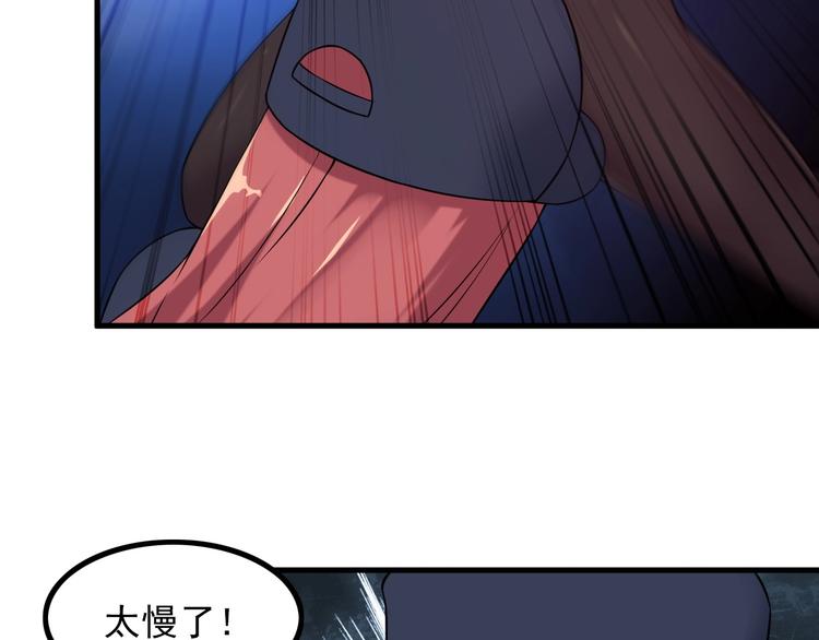 第71话 变强？(1/2)-第71话