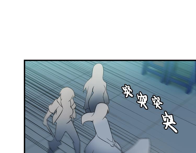 第71话 变强？(1/2)-第71话