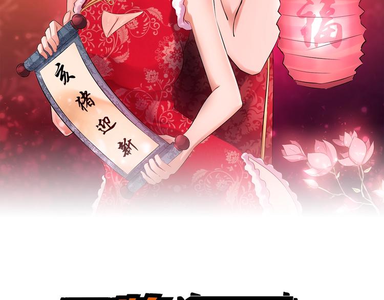 第73话 放开她！(1/2)-第73话