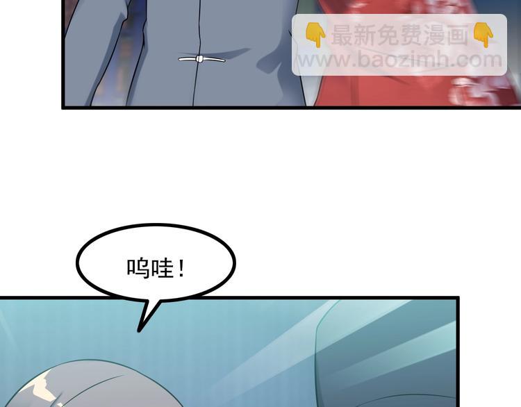 第73话 放开她！(1/2)-第73话