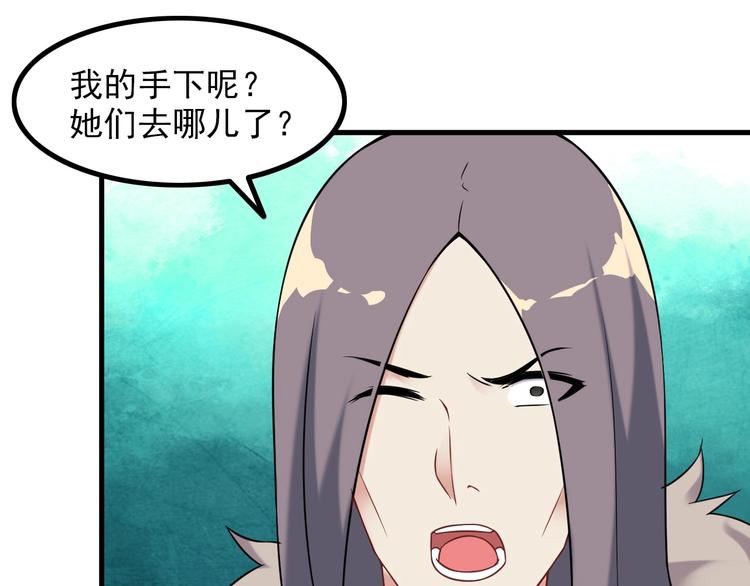 第73话 放开她！(1/2)-第73话