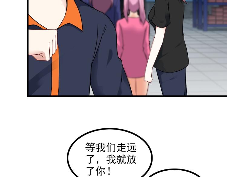 第73话 放开她！(1/2)-第73话