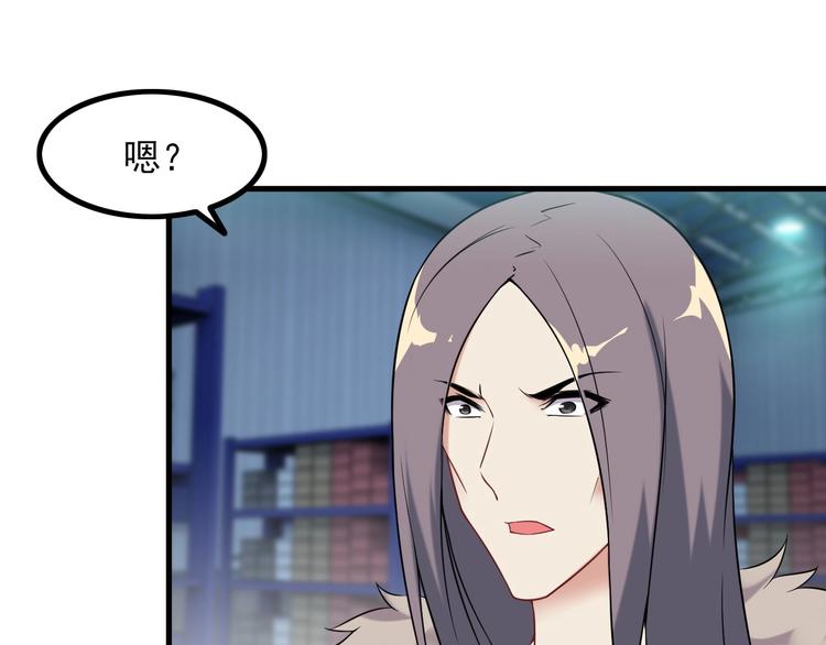 第73话 放开她！(1/2)-第73话