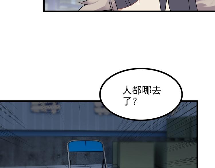 第73话 放开她！(1/2)-第73话