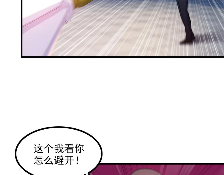 第75话 秒杀全场！(1/2)-第75话