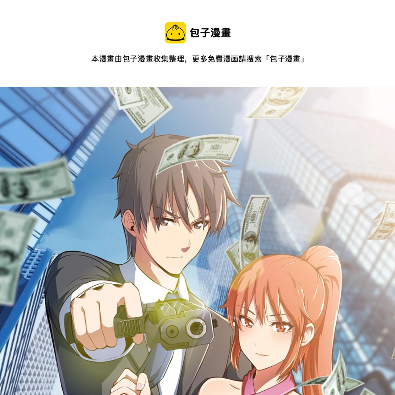 第77话 地狱(1/2)-第77话