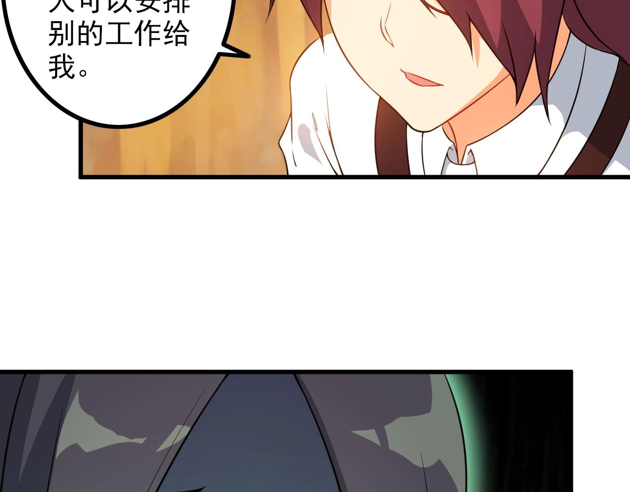 第77话 地狱(1/2)-第77话
