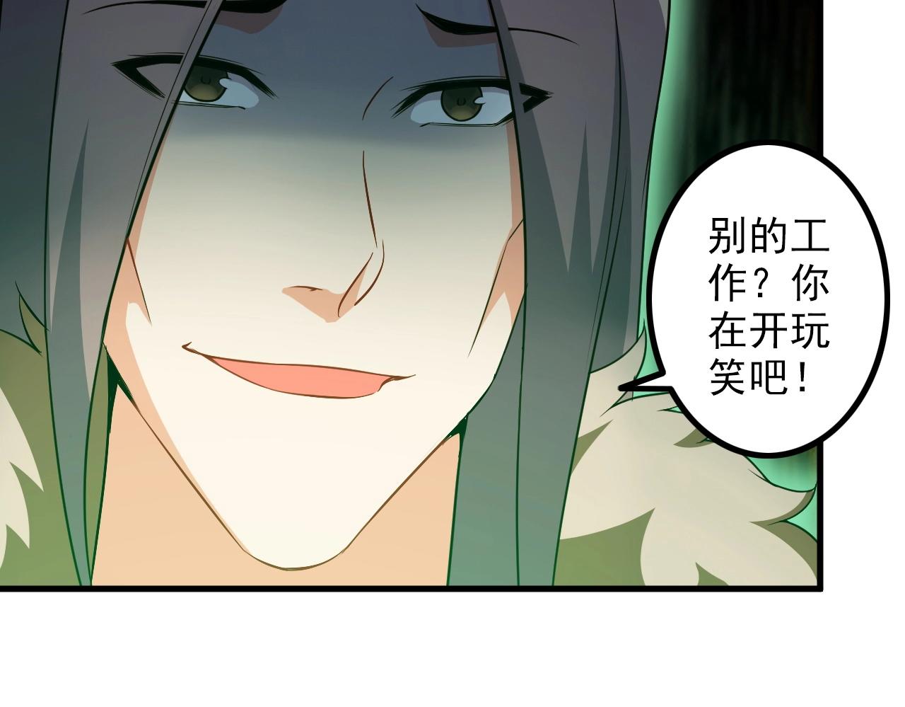 第77话 地狱(1/2)-第77话